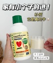 Childlife儿童时光钙镁锌液体钙473毫升