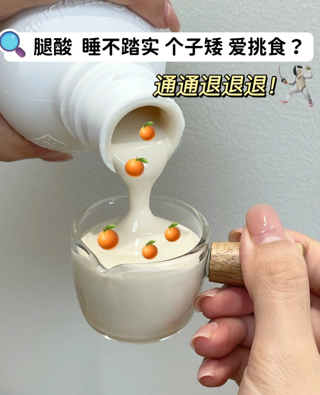 Childlife儿童时光钙镁锌液体钙473毫升