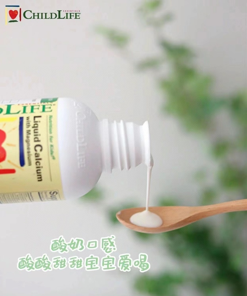 Childlife儿童时光钙镁锌液体钙473毫升