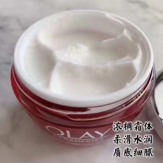 OLAY 玉兰油大红瓶, 2 瓶X 50 ML