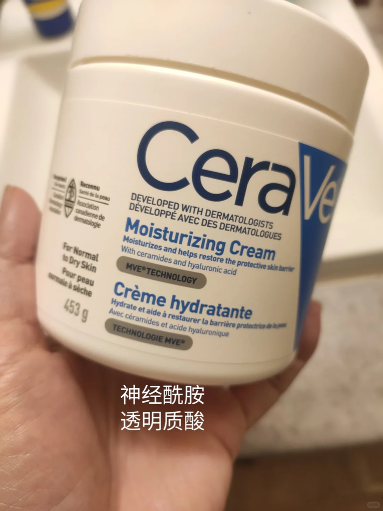 CeraVe全效保湿霜453g*2