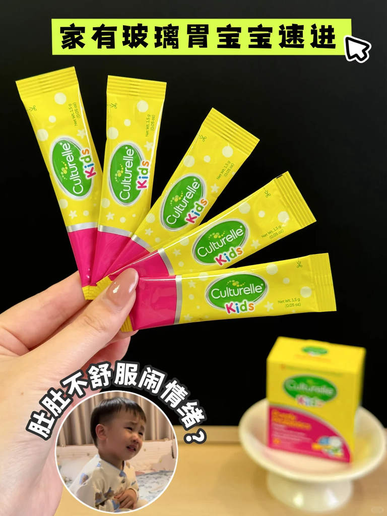 Culturelle 康萃乐婴幼儿益生菌粉30袋装*2盒