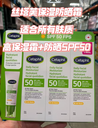 ​Cetaphil Daily Facial Moisturizer SPF 50 3*50ml 丝塔芙保湿防晒霜