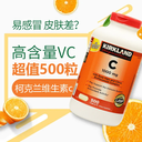 KIRKLAND vc维C 维生素C咀嚼片 500粒 500mg