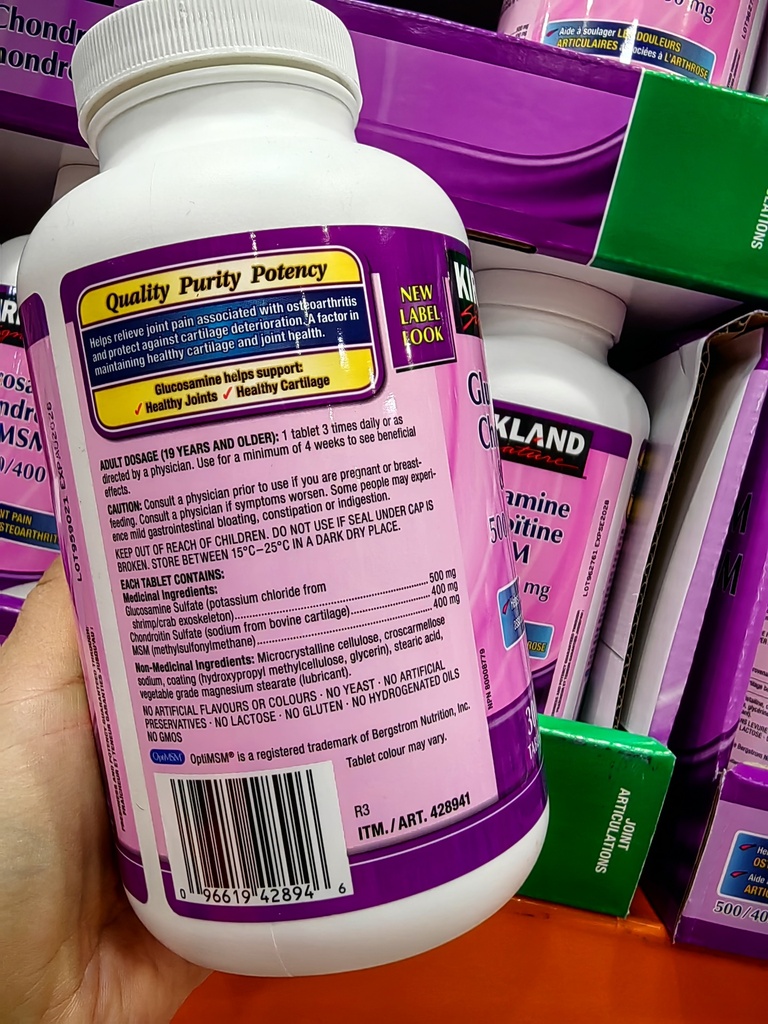 KIRKLAND 柯克兰 维骨力 软骨素 300粒 紫