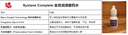 Systane Lubricant Eye Dropscomplete , 10ml润眼液/缓解眼干眼药水 3支*10ml