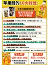 Bragg Live Food Organic Apple Cider Vinegar, 473 ml 有机苹果醋原浆