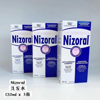 [DG0145] Nizoral仁山利去屑止痒生发防脱发洗发水120ml*3瓶