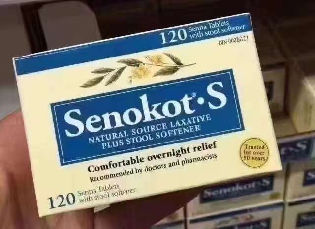 [DG0115] Senkot.S天然草本通便丸120粒蓝色加强版