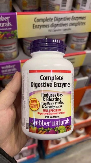 [DG0297] Webber Naturals消化酶酵素胶囊150粒*2瓶装