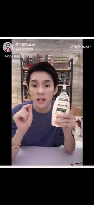 AVEENO