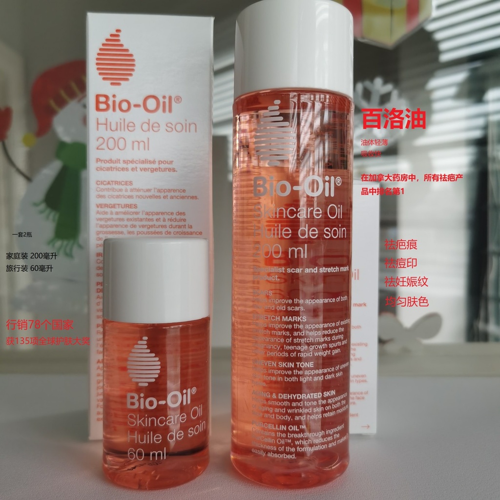 Bio-Oil Skincare Oil For Scars and Stretchmarks