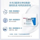 CeraVe全效保湿水霜539g+57g