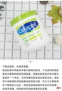 Cetaphil丝塔芙强效保湿面霜566g