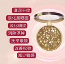 Elizabeth Arden雅顿眼部精华胶囊眼胶120粒（2*60粒）