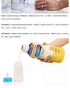 Enfamil A+ 美赞臣婴儿水奶1段(0-12月龄)  18瓶x237ml