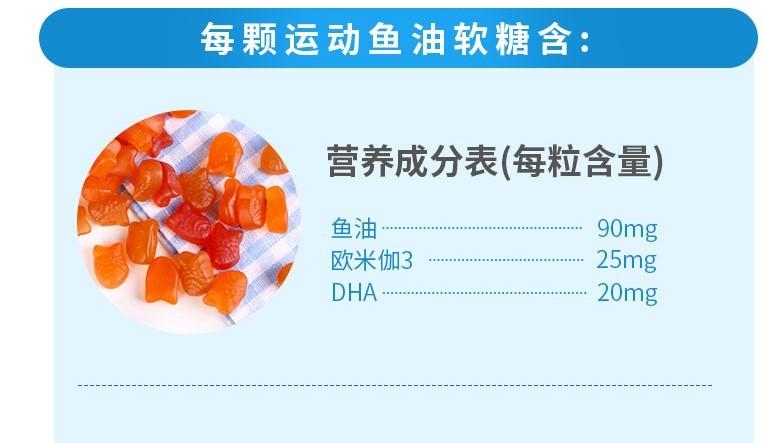 Ironkids 小铁人Omega-3儿童鱼油DHA200粒