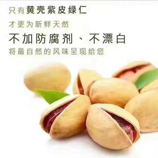 KIRKLAND 开心果 1360g