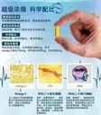 kirkland 浓缩深海鱼油omega-3 fish oil 1200mg 330粒
