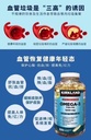kirkland 浓缩深海鱼油omega-3 fish oil 1200mg 330粒