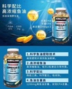 kirkland 浓缩深海鱼油omega-3 fish oil 1200mg 330粒