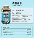 kirkland 浓缩深海鱼油omega-3 fish oil 1200mg 330粒