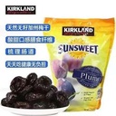 Kirkland 纯天然西梅干1.59kg新包装