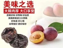 Kirkland 纯天然西梅干1.59kg新包装