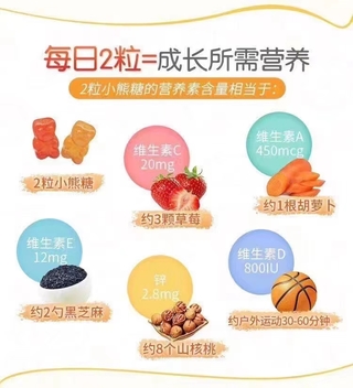 LilCritters小熊糖多种儿童复合维生素软糖275粒