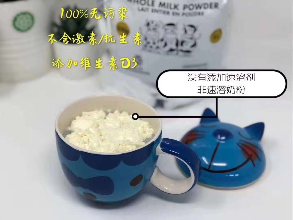 Medallion麦德林全脂奶粉1千克