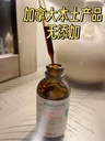 Organika蜂胶滴剂2*100ml 杀菌消炎 不含酒精