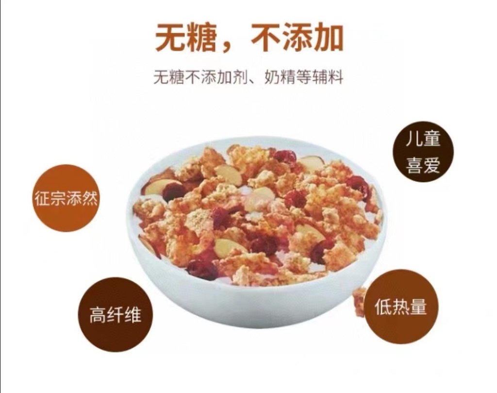 Post蔓越莓杏仁麦片1.4kg
