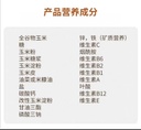 Post蔓越莓杏仁麦片1.4kg