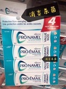 Sensodyne舒适达抗过敏牙膏115ml*4支