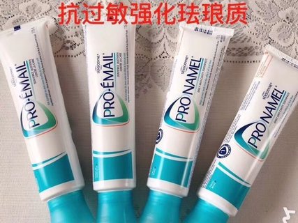 Sensodyne舒适达抗过敏牙膏115ml*4支