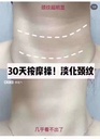 StriVectin斯佳唯婷高效颈霜30ml*2