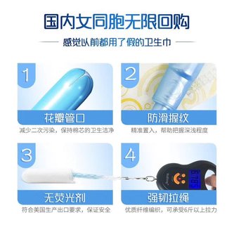 Tampax Pearl丹碧丝珍珠系列卫生棉条96支