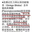 webber naturals ginkgo biloba 银杏胶囊120mg300粒