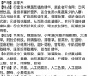 Webber naturals 果蔬粉膳食纤维代餐粉900g
