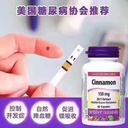 Webber Naturals 韦伯天然肉桂胶囊60粒*2瓶装