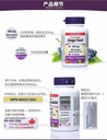Webber Naturals韦伯高浓度葡萄籽精华90粒