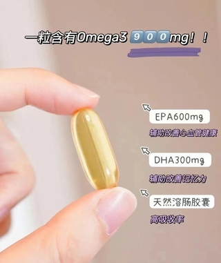 Webber Naturals 韦博三倍深海鱼油omega-3/900mg 200粒