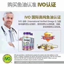 Webber Naturals 韦博三倍深海鱼油omega-3/900mg 200粒
