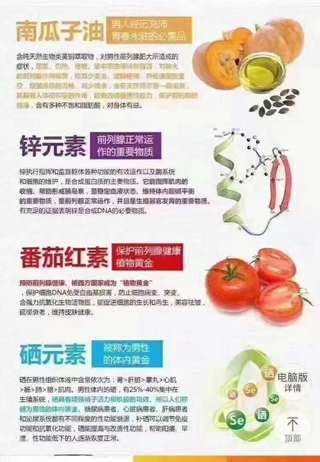 Webber Naturals韦博前列腺素SUPER PROSTATE ADVANCED胶囊180粒