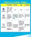 Webber Naturals韦博加强版维骨力软骨素关节灵180粒