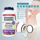 Webber Naturals韦博维骨力骨胶原软骨素加强版300粒