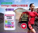 Webber Naturals 韦博辅酶CQ10+鱼油 200粒 