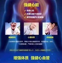 Webber Naturals 韦博辅酶CQ10+鱼油 200粒 