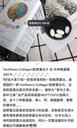 Youtheory胶原蛋白丸390粒