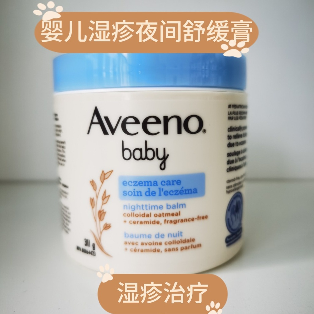 AVEENO艾维诺湿疹护膏311g